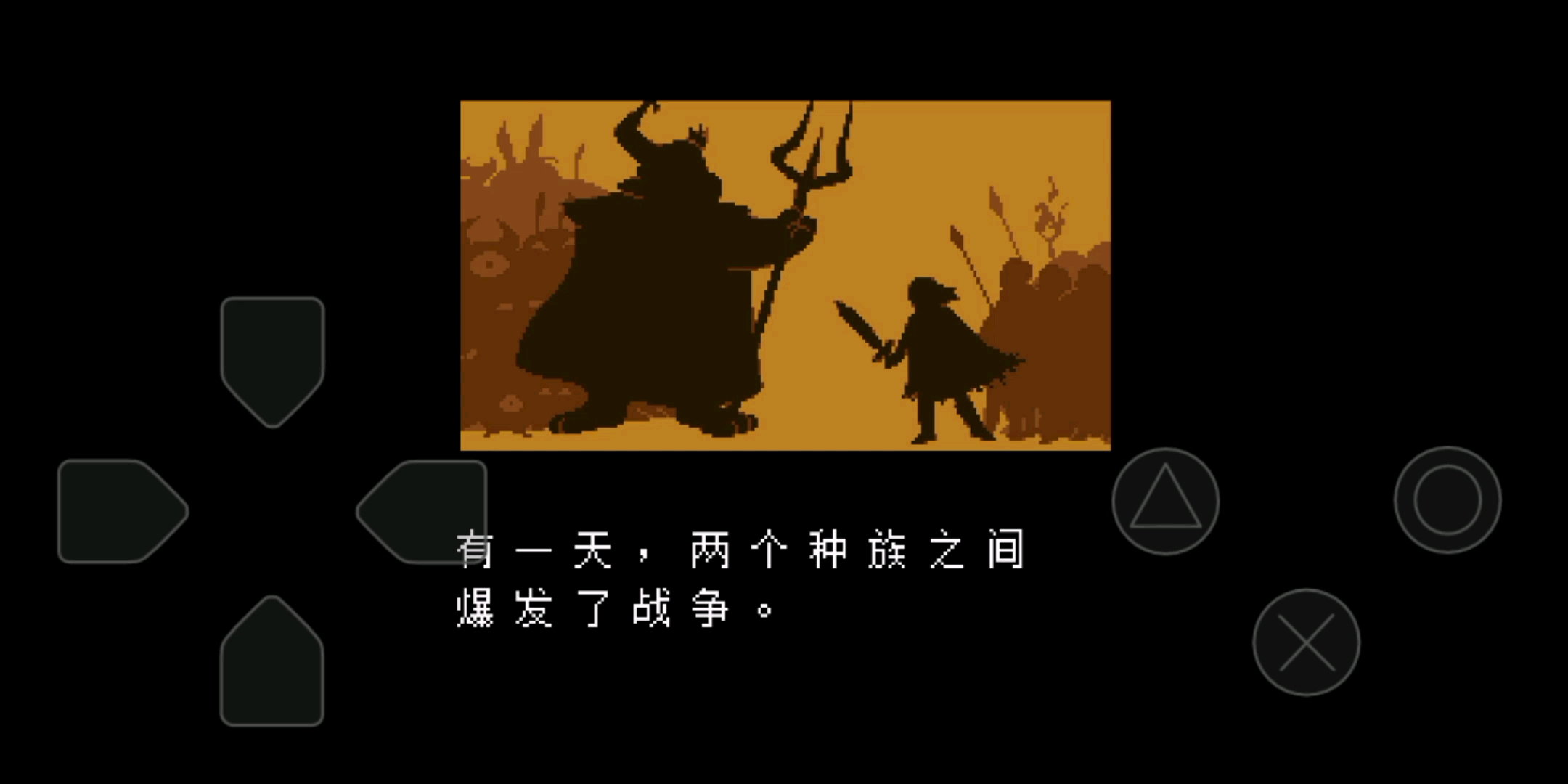 undertale#1遗迹篇上