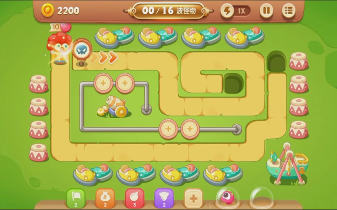 保卫萝卜3攻略 B站