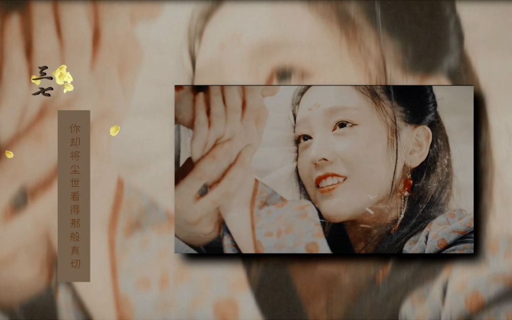 l 孟婆 . 三七 l 飘零