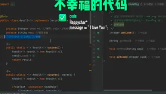 喷下这垃圾项目-谷粒商城