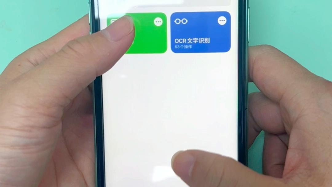 iPhone 苹果实用小技巧 电池循环次数查看 电池健康度查看 快捷指令