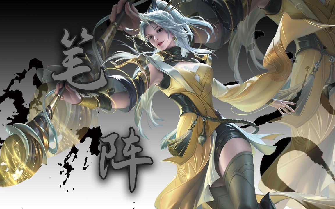 上官婉儿的笔阵,谁能逃脱?