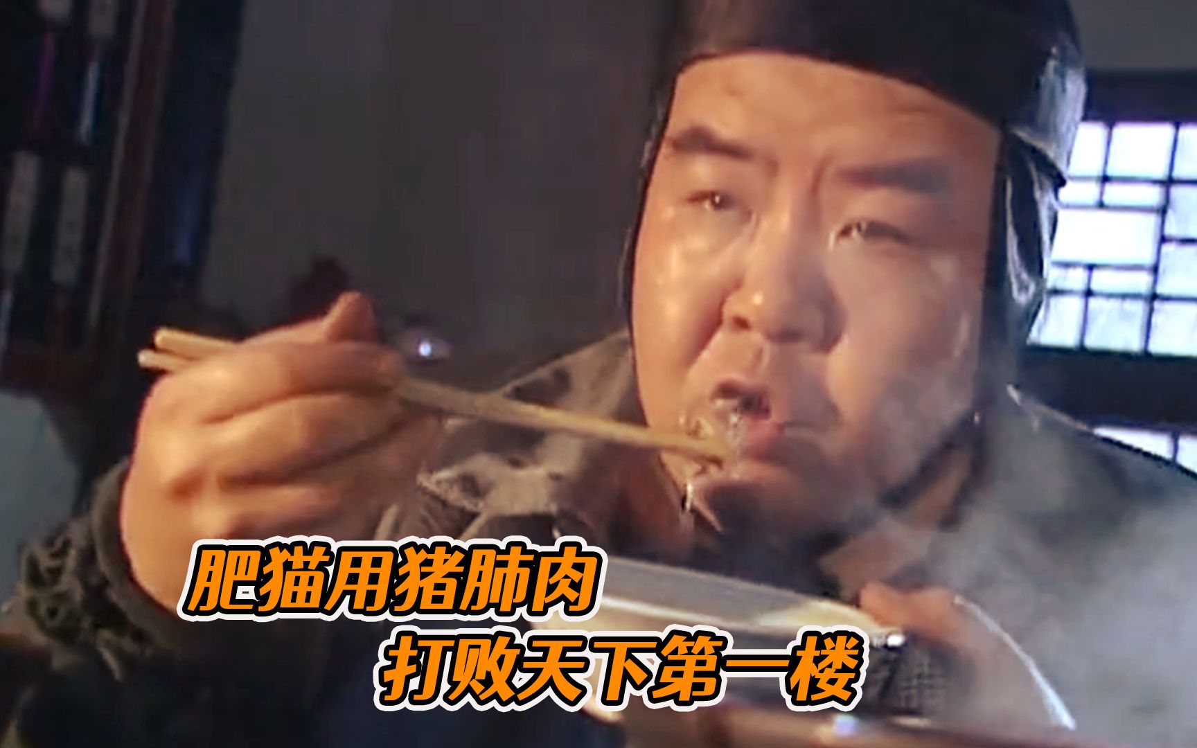 [图]几块被人嫌弃的猪肺肉，却被神厨做成顶级美味，一举赢得比赛！