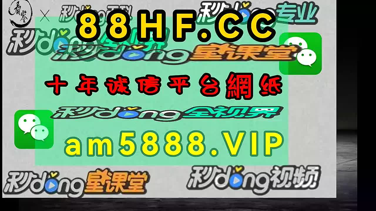28分钟经典大发彩神app网址大全2024已更新