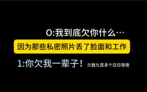 下载视频: 双男主｜重修旧好还是针锋对决,撕开了面具都是伤痕