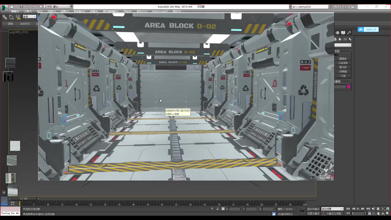 3dmax建模科幻风太空舱舱门全流程教学box形体卡线切线硬表面常见游戏