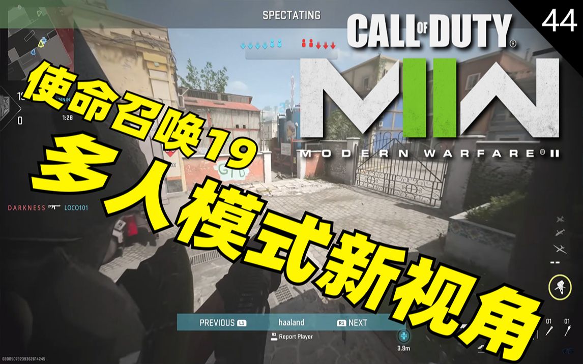 [图]COD19的特殊观战镜头，藏着怎样的军事秘密？|游戏军武传44