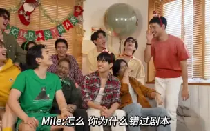 Download Video: 【MileApo】我们喵喵满脑子都是他老公