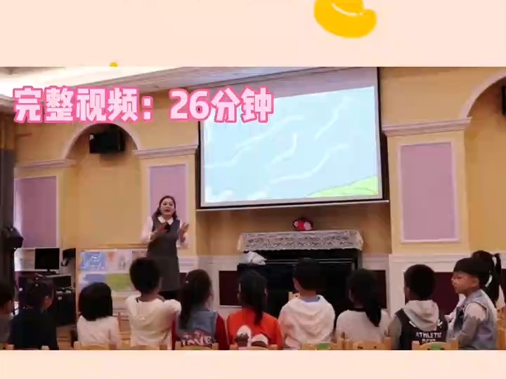 幼儿园优质公开课大班语言《春天的秘密》新学期幼儿园公开课,幼师公开课,幼师课件,幼儿园课件,幼师资源分享哔哩哔哩bilibili