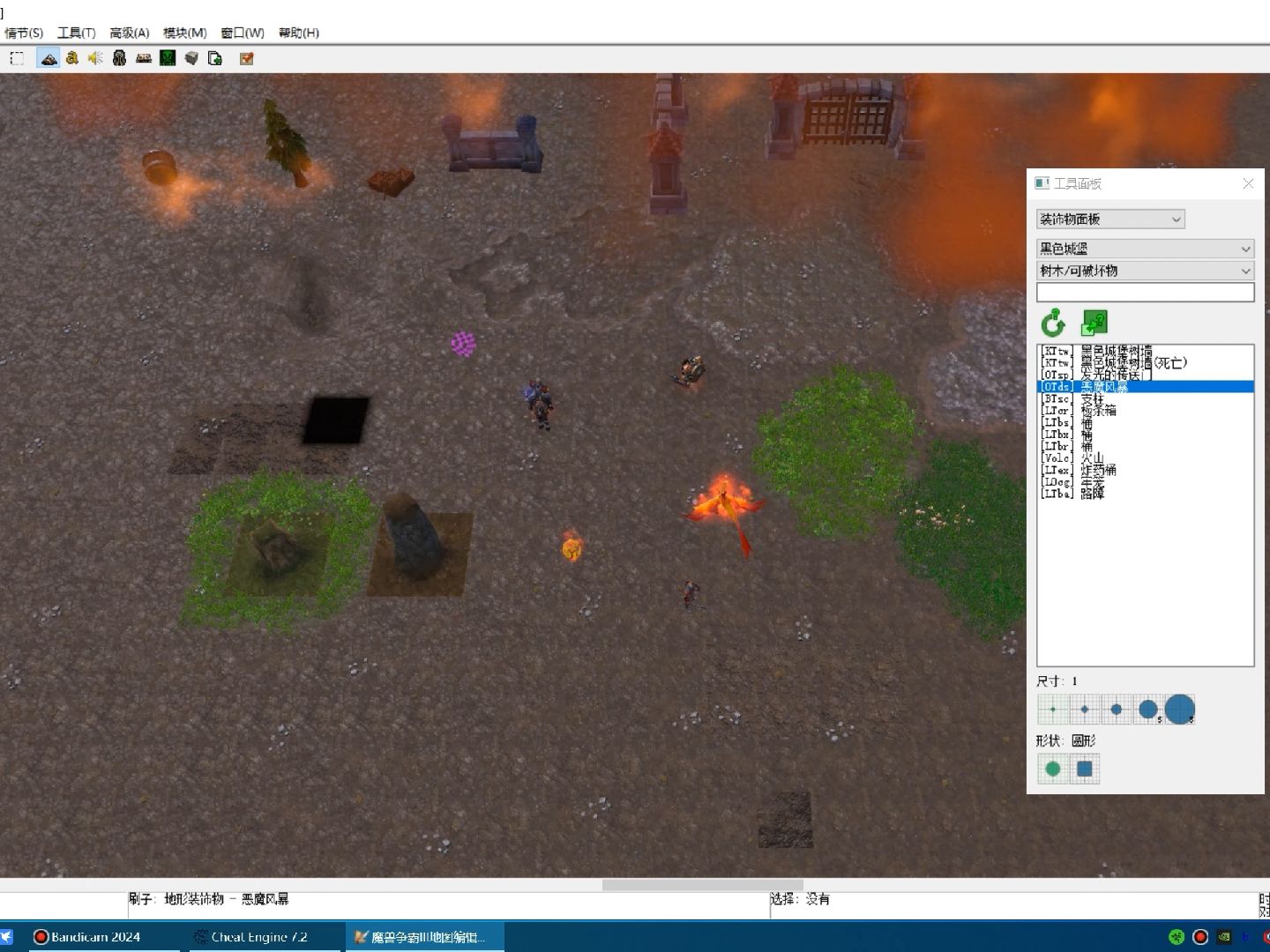 魔兽地图编辑器 B站