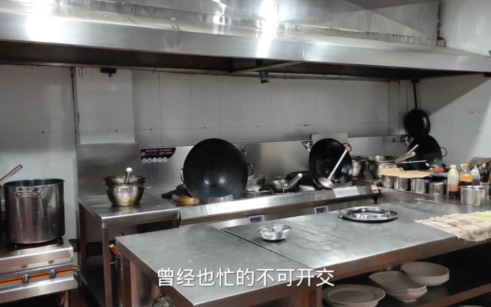 [图]在这家饭店工作了一年多，站好最后一班岗，交接好工作，马上就去新店上班了