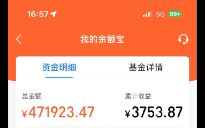 雨燕直播- NBA直播- 足球直播- 世界杯直播 LIVE汇添富环保行业股票