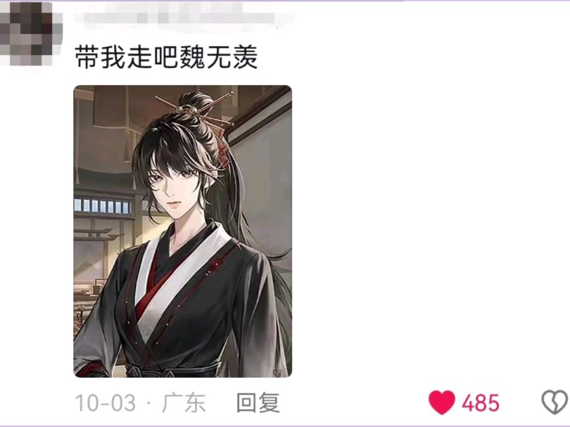 大祙子想去哪儿啊哔哩哔哩bilibili