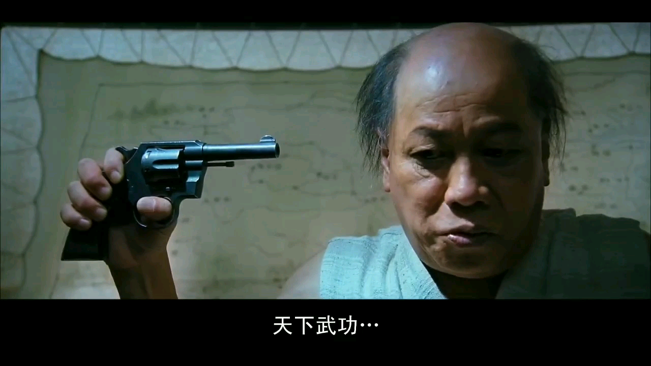 火云邪神接子弹一次装逼成功一次自己少了一两寸