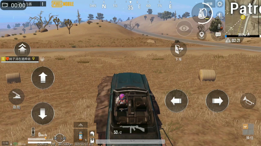 pubgmobile我郑重申明这是跑车自己动的手和车主没有任何关系