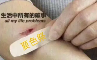 あなたのお耳にプラグイン 搜索结果 哔哩哔哩 Bilibili