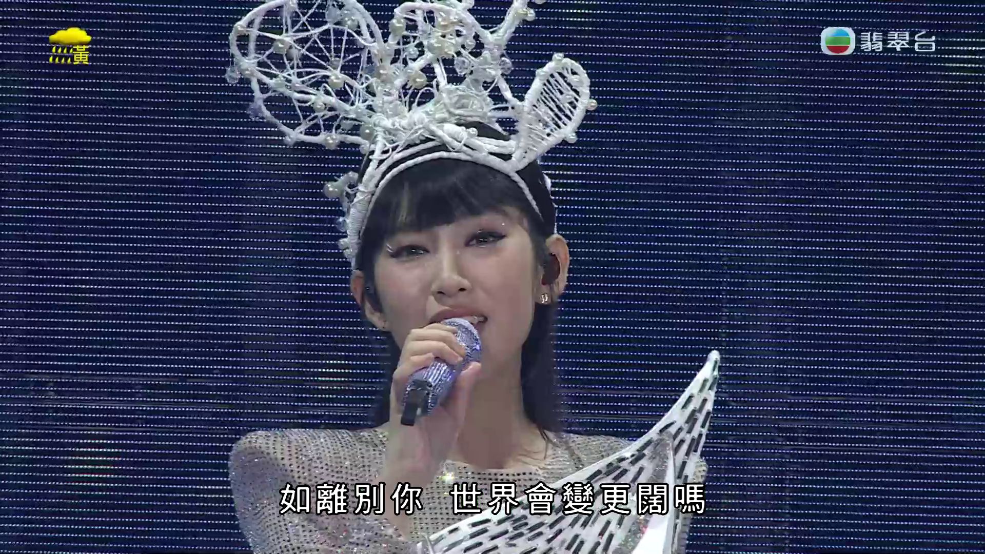 大開眼界 - gigi炎明熹 1080p 20240714