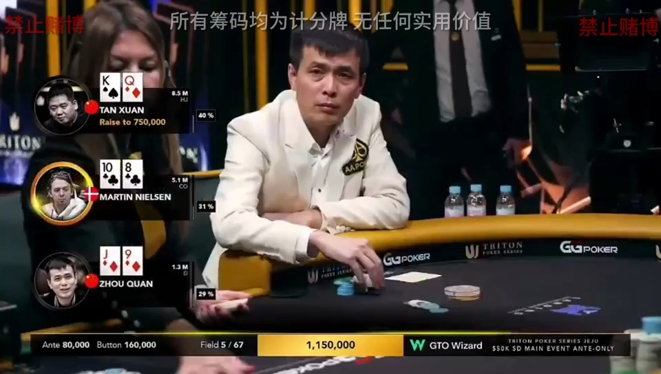 德州精彩比赛锦集 谭轩起手超对被动推了 内心乐开花 (决赛桌第一级)