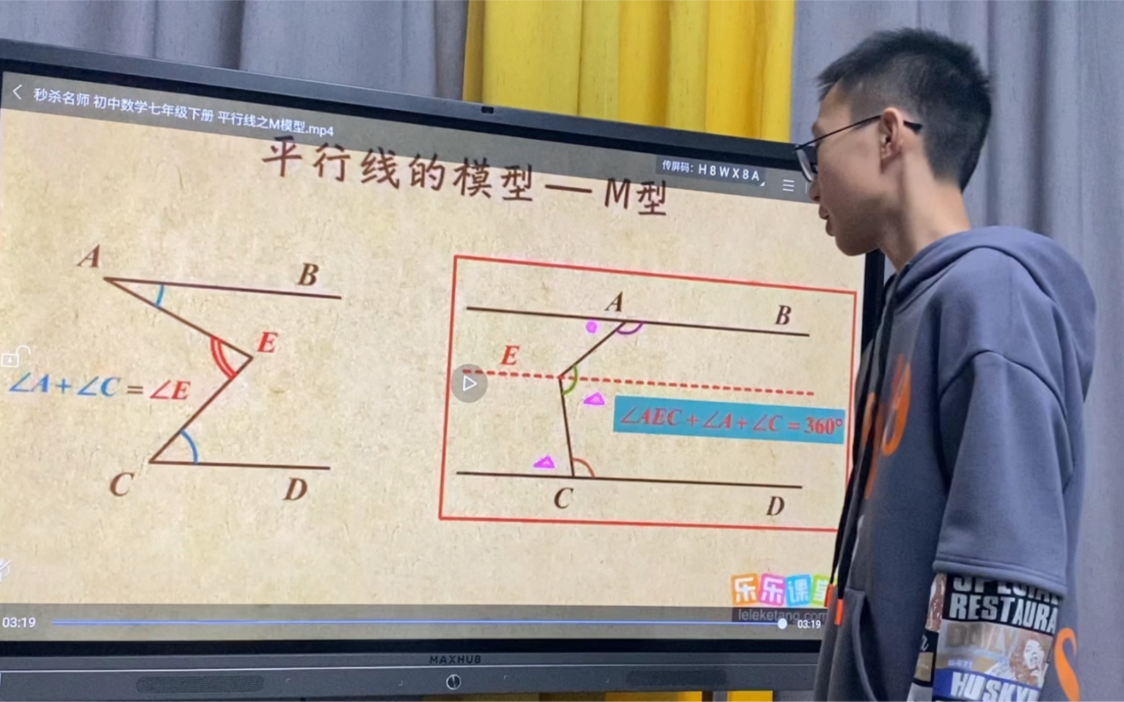 初中数学七下平行线的模型M型哔哩哔哩bilibili