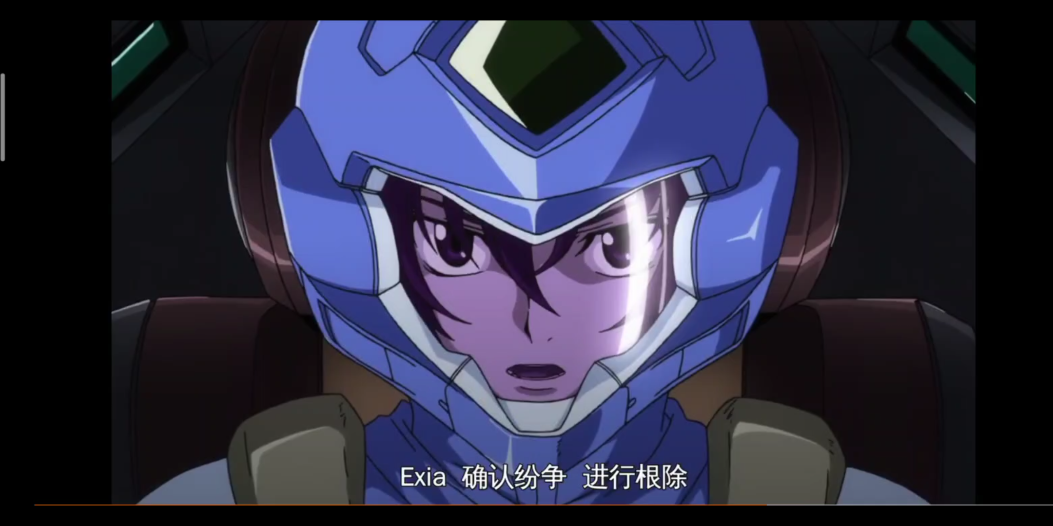 刹那:我就是高达