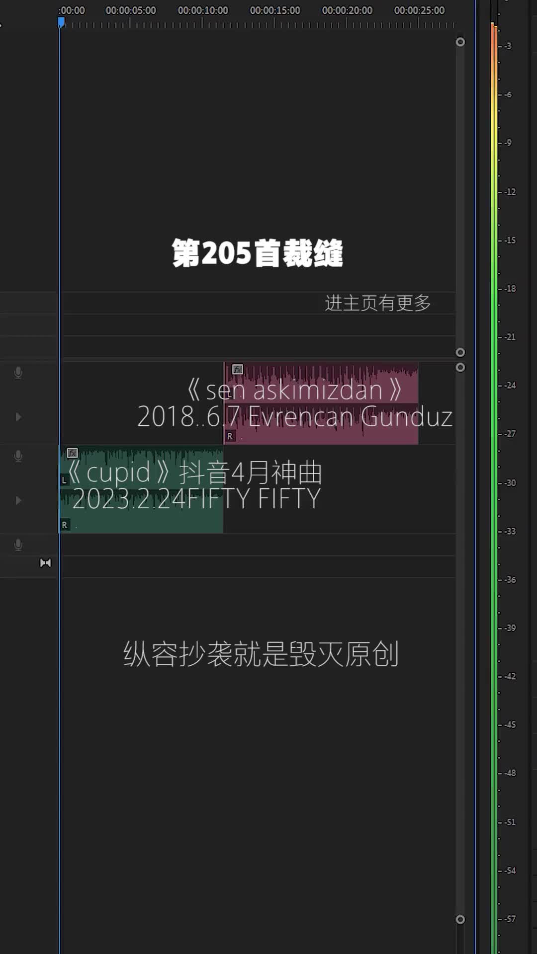 [图]cupid甜蜜手势舞cupidcupid舞蹈音乐抄袭