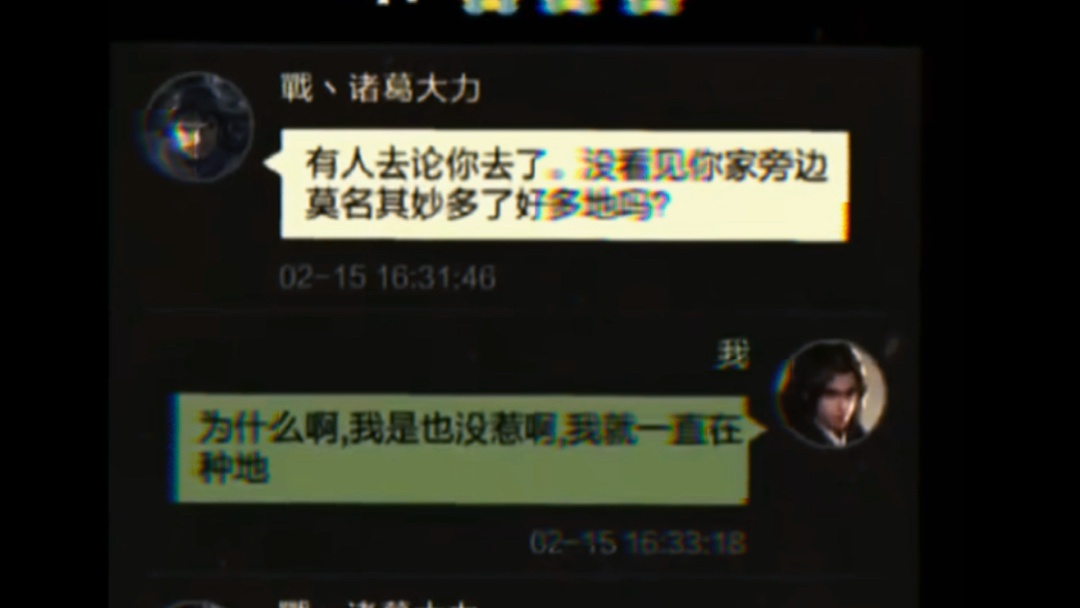 率土之滨启动哔哩哔哩bilibili率土之滨手游情报