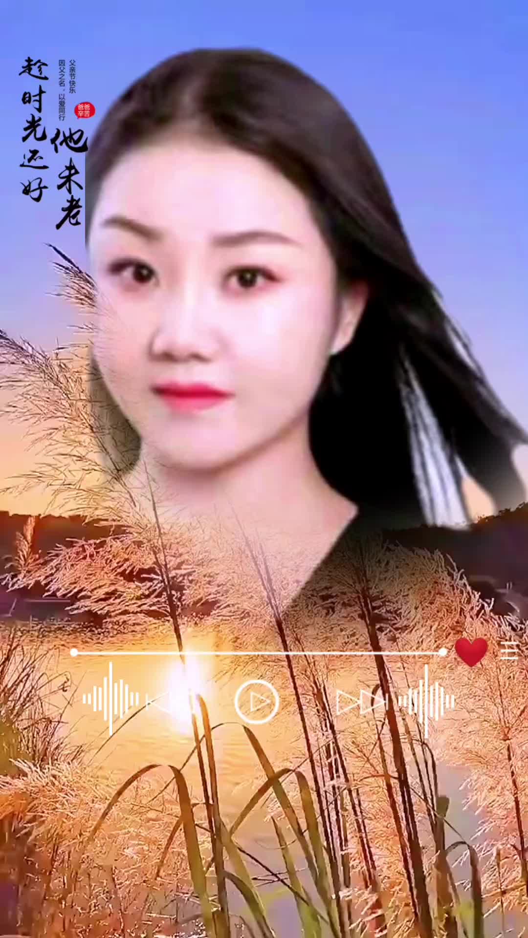 还没有爱够想你总会为自己找一个理由歌手王馨