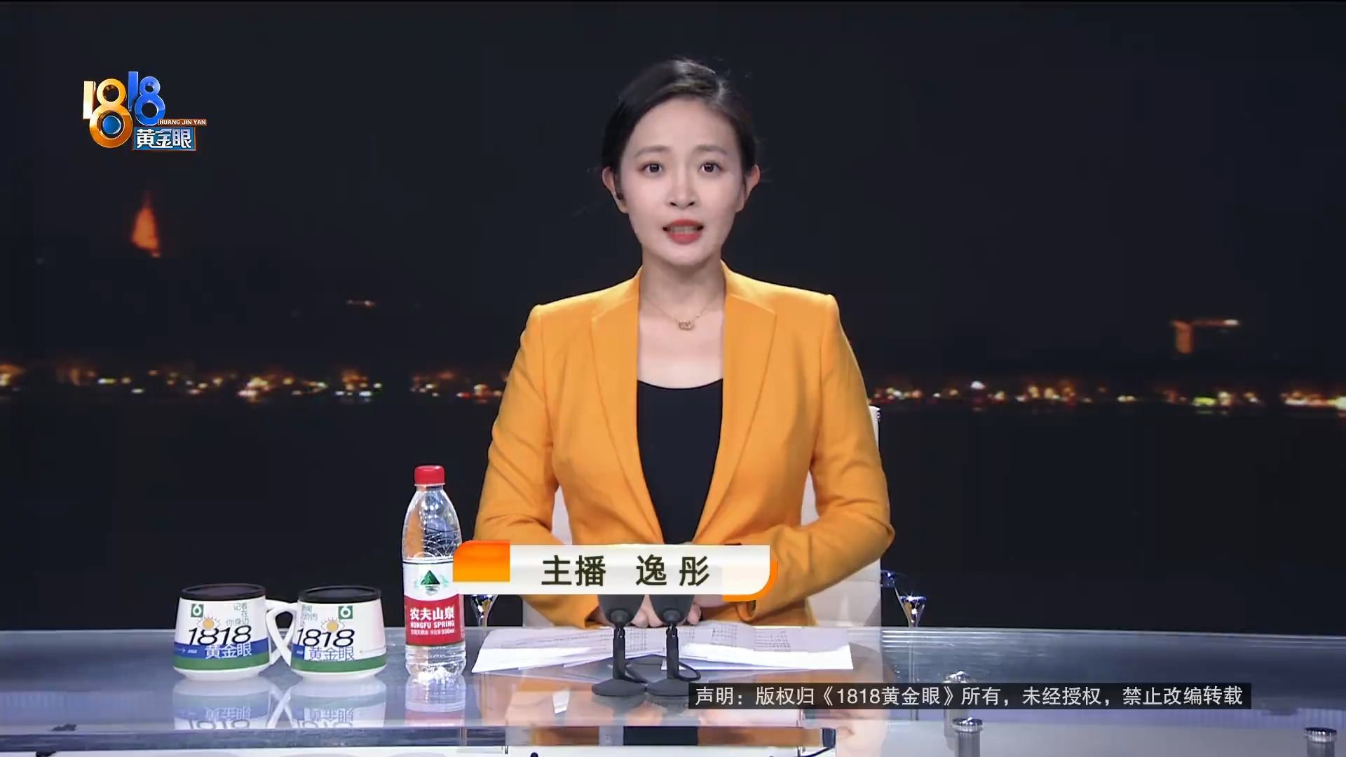 1818黄金眼完整版20231215:业主想"一视同仁" 业委会"希望周到";十万