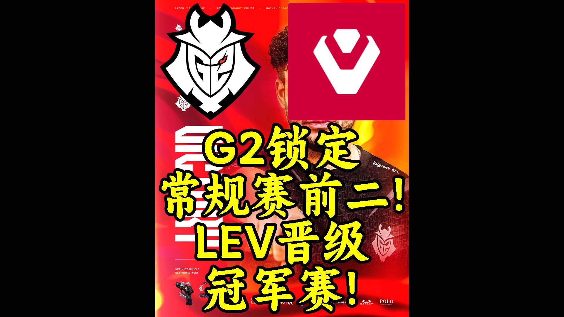 五个选手一个大脑!G2无敌配合!【美洲 G2 VS SEN】哔哩哔哩bilibili解说