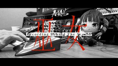 KAMITSUBAKI x Monark Collaboration Album「Awake」XFD_哔哩哔