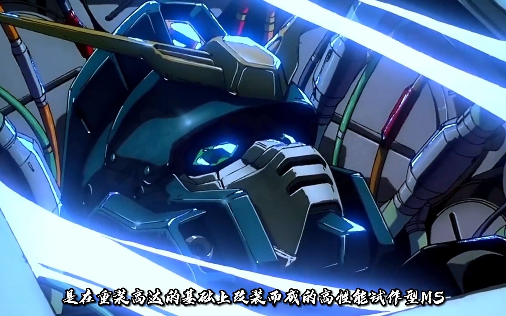 重装高达ew一台重火力爱戴面具的炮战型ms