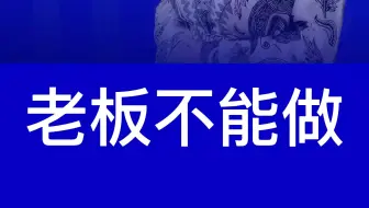 想做医美这几件事一定不能做 臻美正医咨询师进阶培训