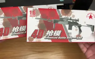 Descargar video: 开箱绝地求生枪械1/6兵人模型MK-14突击步枪4D模型盒装和散件