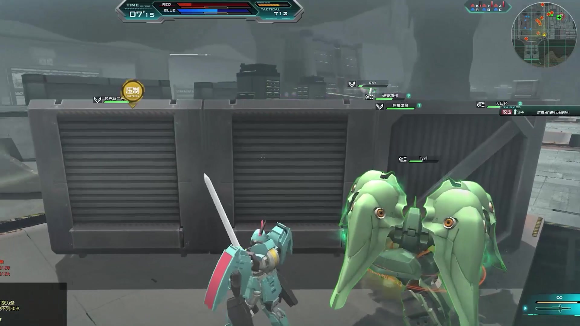 机动战士敢达ol新锐拔刀机格雷兹骑士卡尔塔机实战视频剪辑