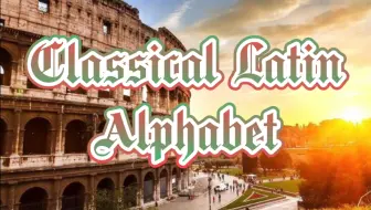 拉丁语字母读音 哔哩哔哩 Bilibili