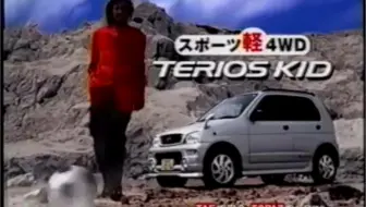 1999 Daihatsu Opti Aerodown Beex Cm 哔哩哔哩 Bilibili