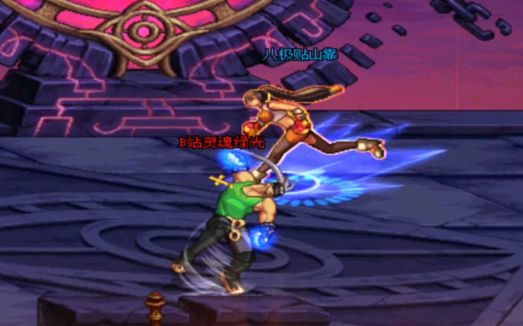 好像你开的霸体一样!_dnf