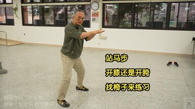170715_A06_讲讲头顶悬[何静寒老师][八卦拳&太极拳]_哔哩哔哩_bilibili
