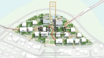 Video herunterladen: 设计竞赛 | 衢州市智慧岛地标建筑概念性方案国际竞赛（优胜方案）| 深圳市重塑建筑有限公司