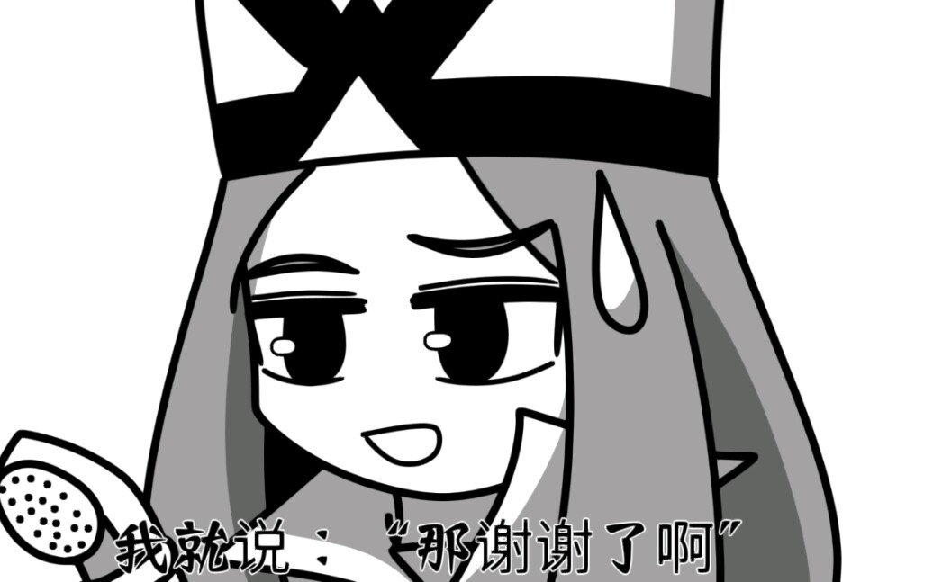 [口水三国/司马懿&司马昭/短片]节水花洒能有多节水_哔哩哔哩_bili