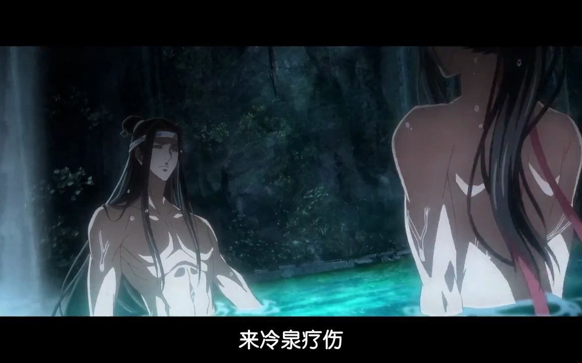 日语版未删减【魔道祖师】第五集/天天就是天天!!!! 淑女们三连支持一下鸭 你想看的我都有!!!哔哩哔哩bilibili