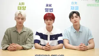 【中首中字】200725 SF9’s FOOD  BREEZE