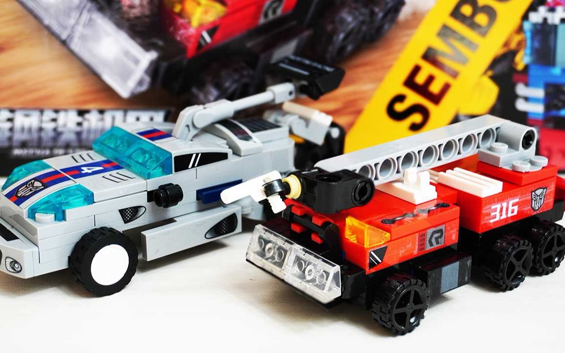 钢铁机甲变形金刚积木爵士与御天敌消防车形态鳕鱼乐园