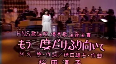 アイドル女性シンガー　150枚以上セット　中森明菜 桜田淳子　松田聖子　レコード 桜田淳子 – Viva! Seventeen～桜田淳子リサイタル2～ – Vinyl