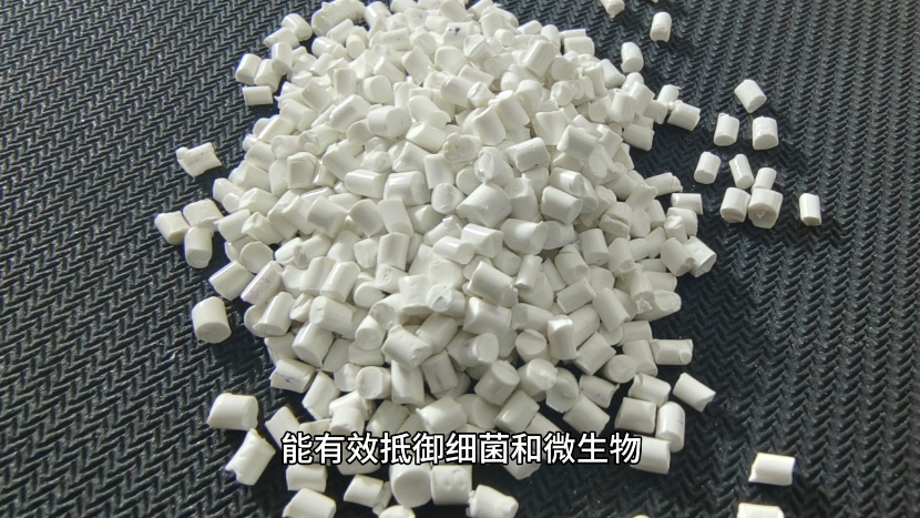 pet远红外抗菌型母粒抗菌型塑料颗粒聚酯纤维