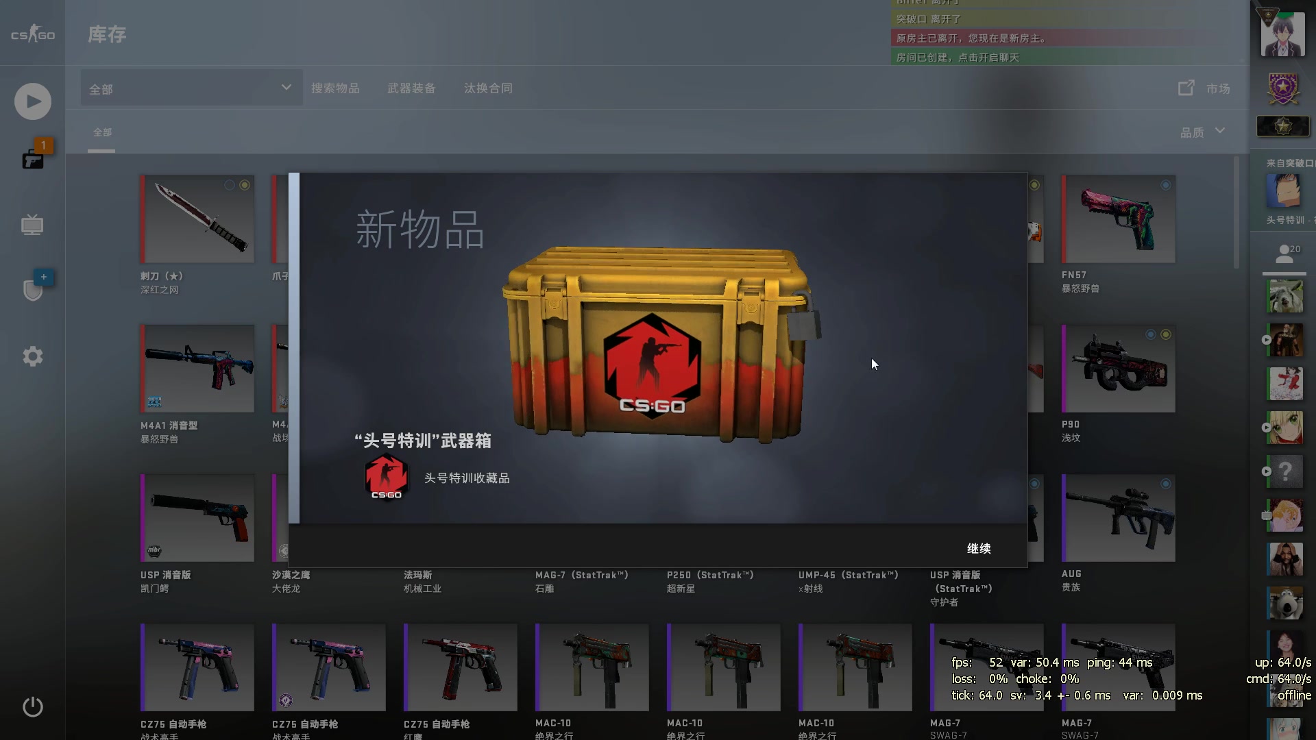 【csgo開箱】掉了個二西莫夫ak武器箱,我來辣!