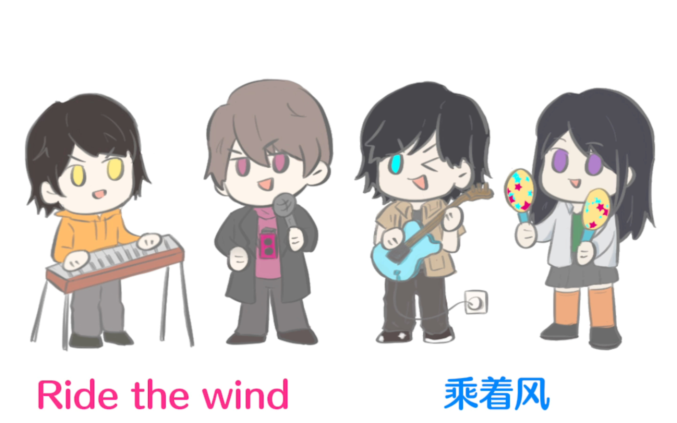 [图]光写真馆的Ride the Wind