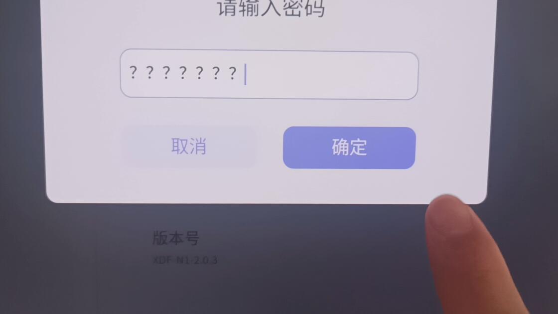 新东方学习机破解_哔哩哔哩_bilibili