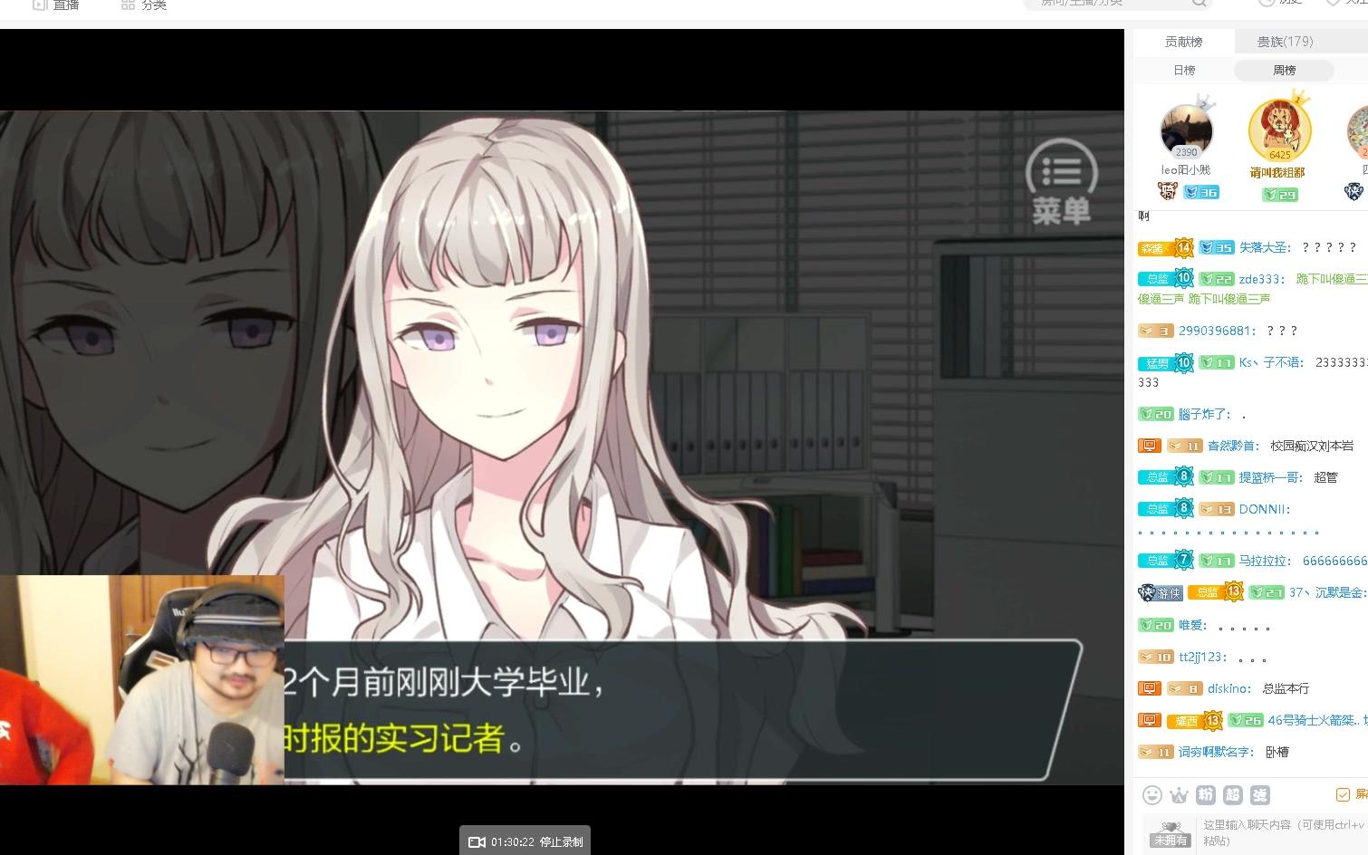 斗鱼3DM 总监的首播时刻 实况【Behind The T