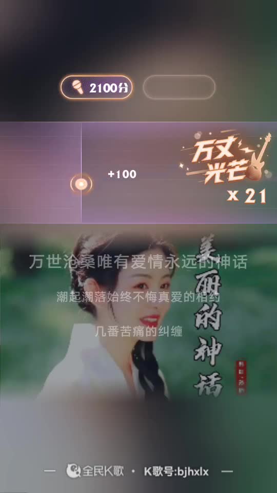 美丽的神话EndlessLove雷丽真人真唱哔哩哔哩bilibili